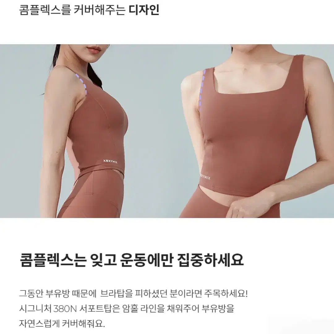 (신품급L)젝시믹스 블랙라벨 380N 크롭탑 브릭레드