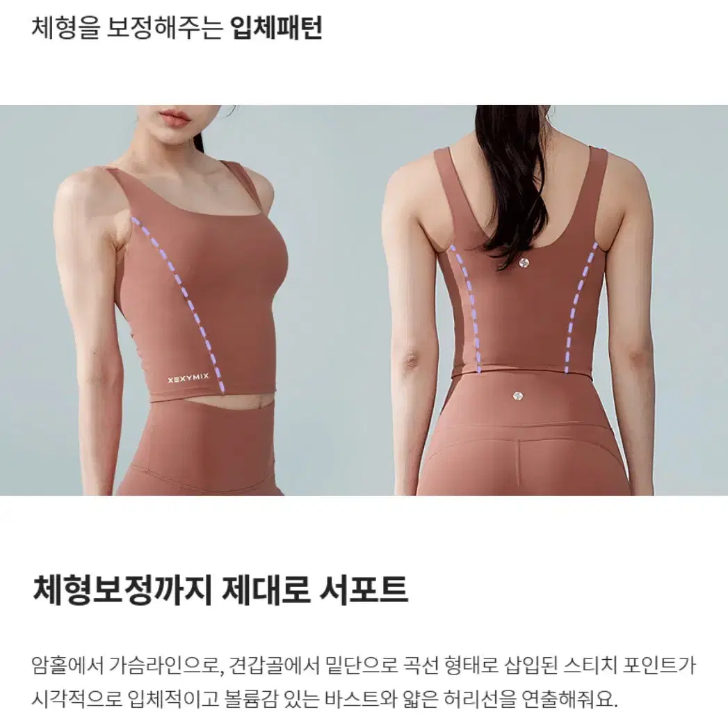 (신품급L)젝시믹스 블랙라벨 380N 크롭탑 브릭레드