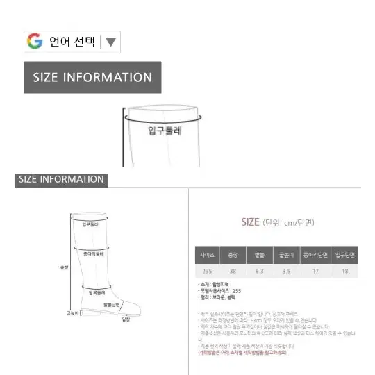 베니토 부츠 브라운 240