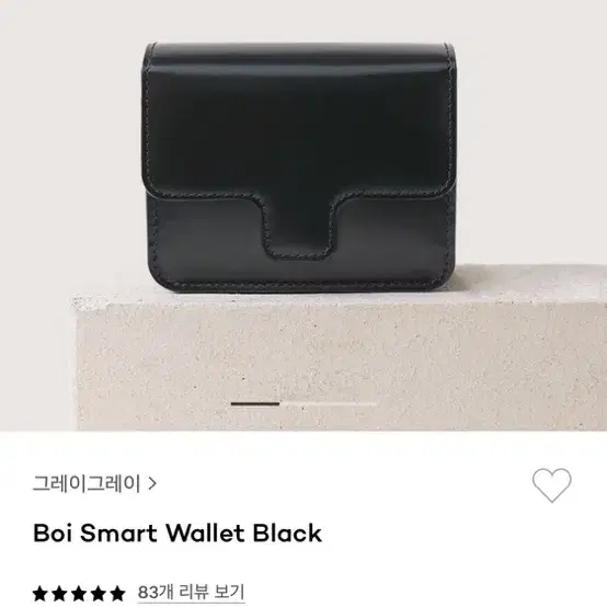 Boi smart wallet 그레이그레이