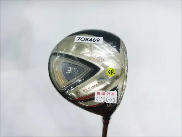 S-YARD X-lite 3.5번우드(16도 SR)