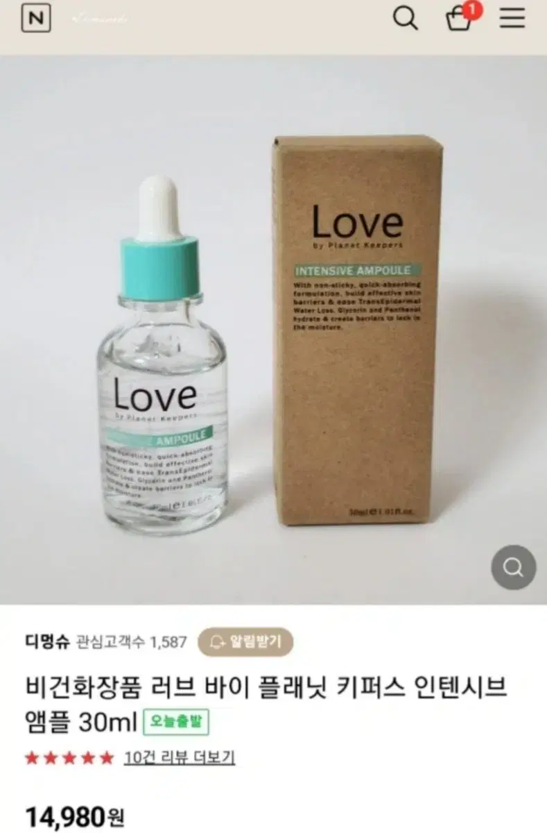 Love by Planet Keepers Intensive Ampoule