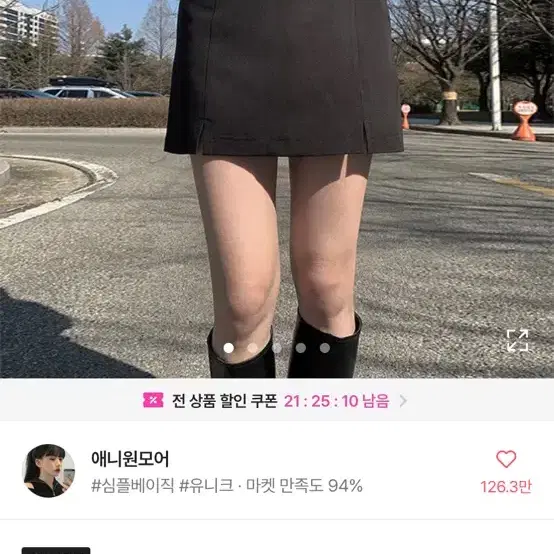 에이블리 애니원모어 미니스커트 검정