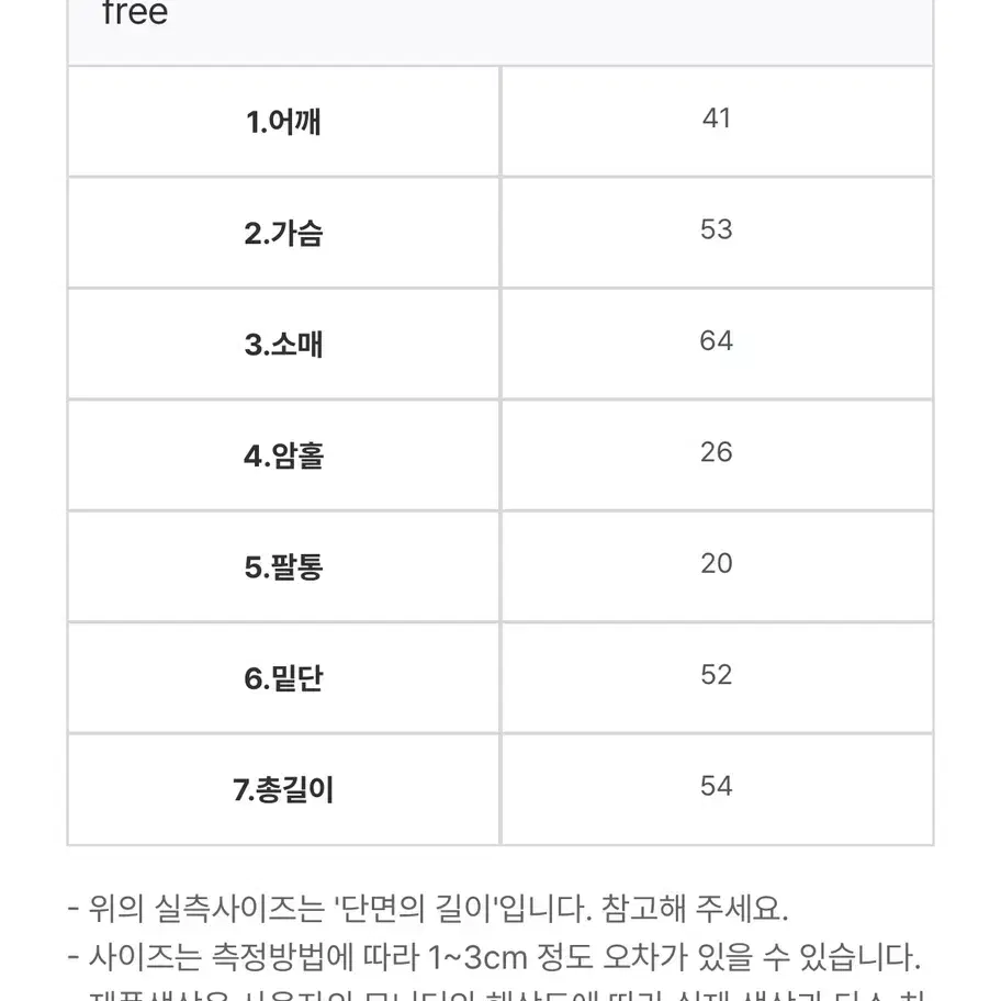 라임앤슈가 부클 노카라 트위드 자켓 블랙 판매