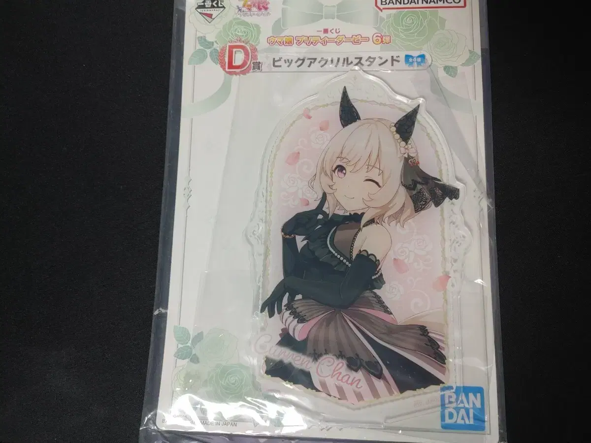 Ichibankuji Umamusume 6th D-phase Karen-chan acrylic stand Sells