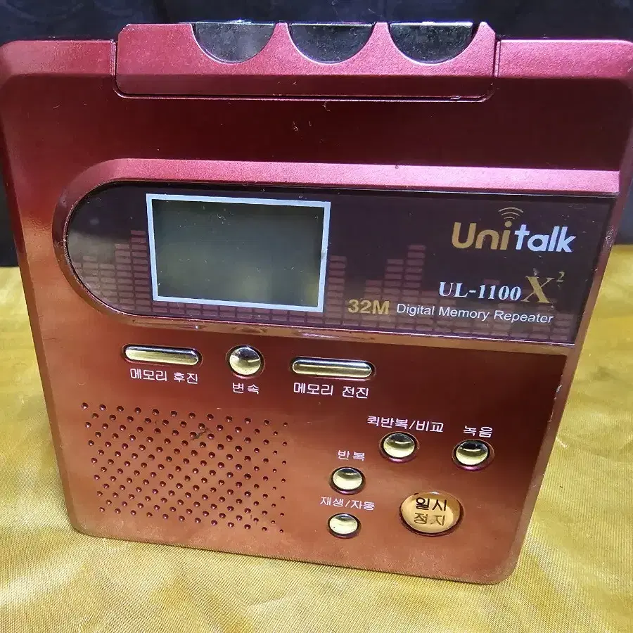 디지털 어학 학습기ㅡUnitalk -UL1100