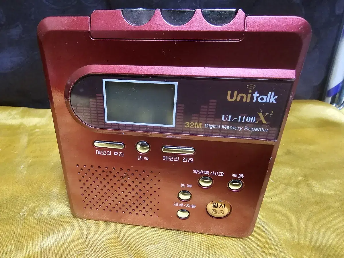 디지털 어학 학습기ㅡUnitalk -UL1100