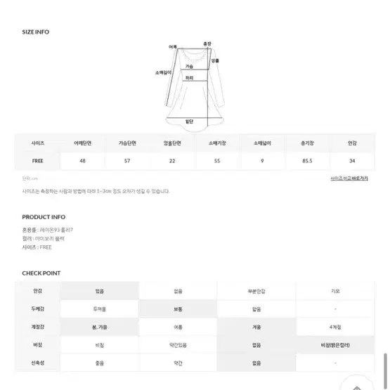 언더비 더낫 플레어 원피스