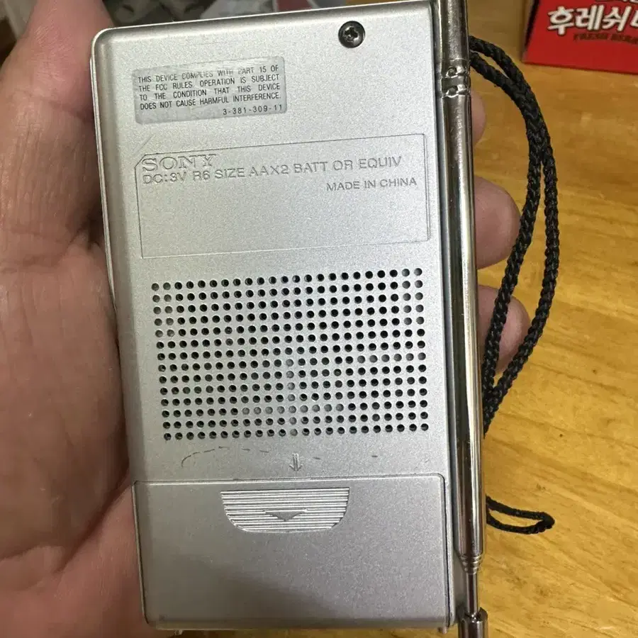 소니 ICF-S10MK2 포켓 AM/FM 라디오 실버.2번째