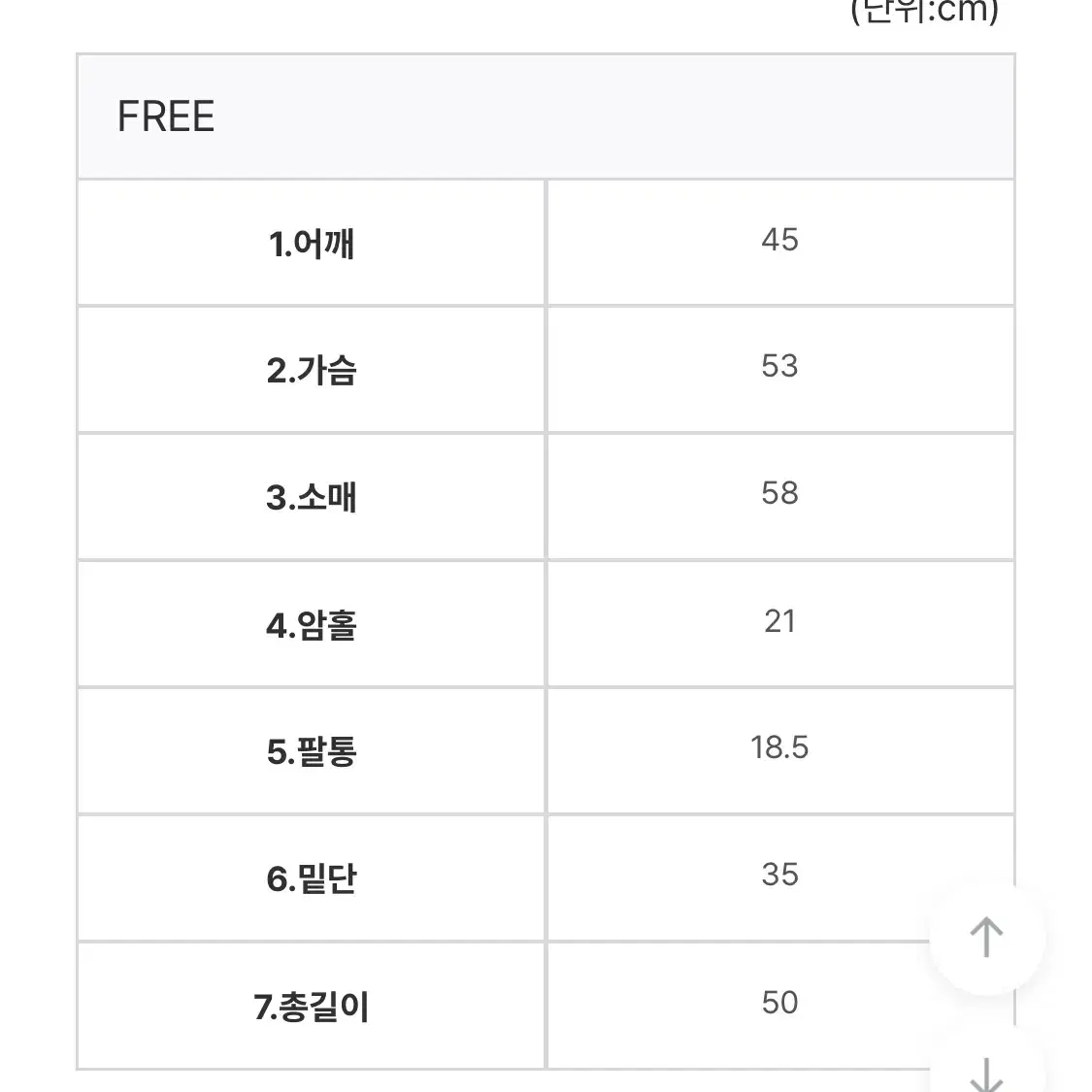 (교신가능) 모던로브 팬텀 배색 누빔 울자켓