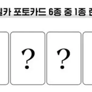 아이브 6집 분철해요! 스위치 사웨 위드뮤 카카오 앺뮤 멬스 스타리버