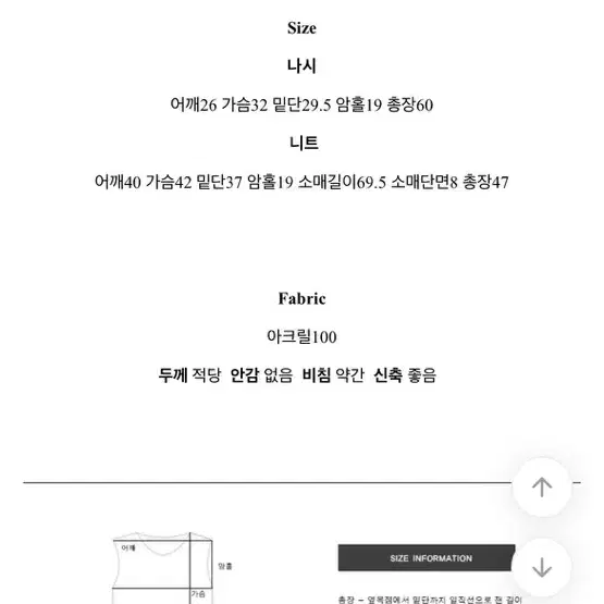 새상품) 골지 니트 세트 베이지