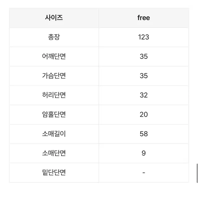 여리여리 몸매좋아보이는 원피스 마실룩 꾸안꾸