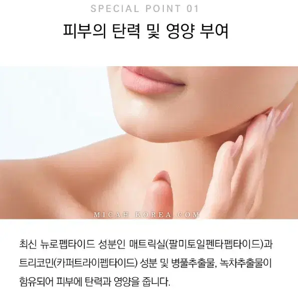 닥터이노덤 멀티 펩타이드 솔루션 플러스 앰플 5.5ml x 10vial이