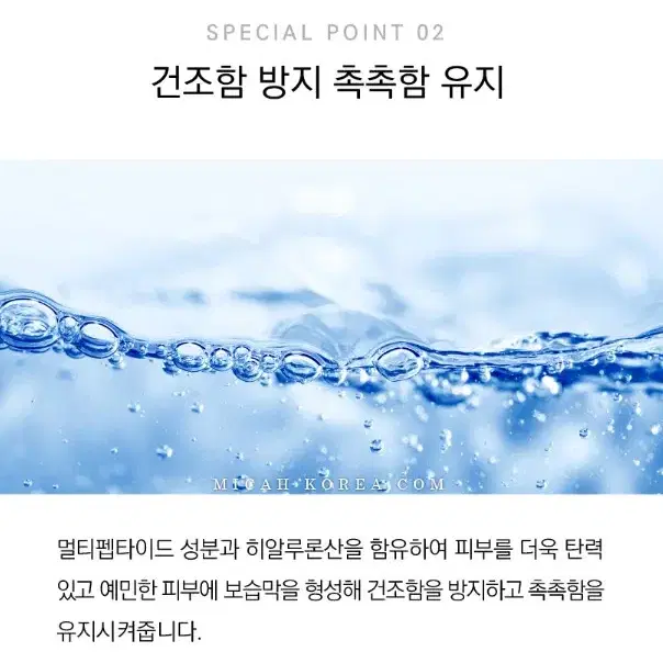 닥터이노덤 멀티 펩타이드 솔루션 플러스 앰플 5.5ml x 10vial이