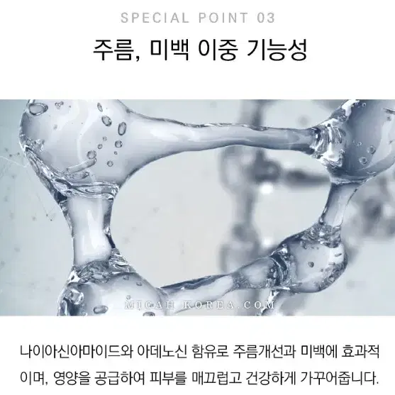 닥터이노덤 멀티 펩타이드 솔루션 플러스 앰플 5.5ml x 10vial이