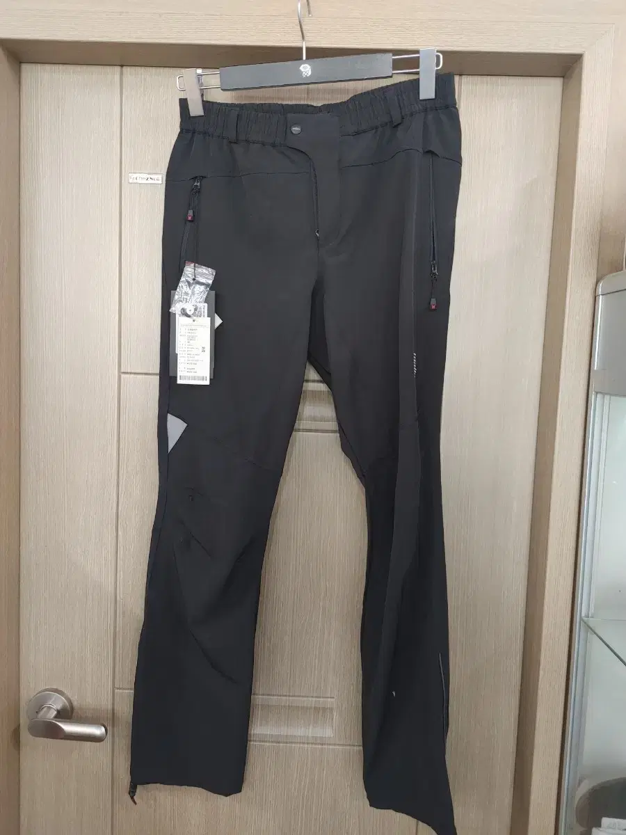 (60%)Melos Trail Pants