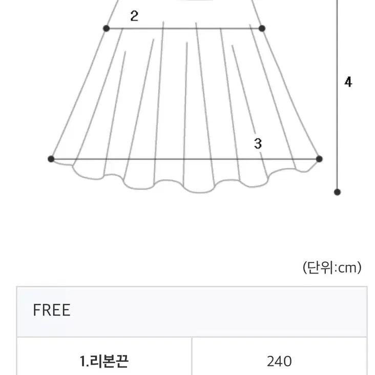 (새상품) 드라이로즈 발레 스커트 BOUQUET BALLET SK (WH