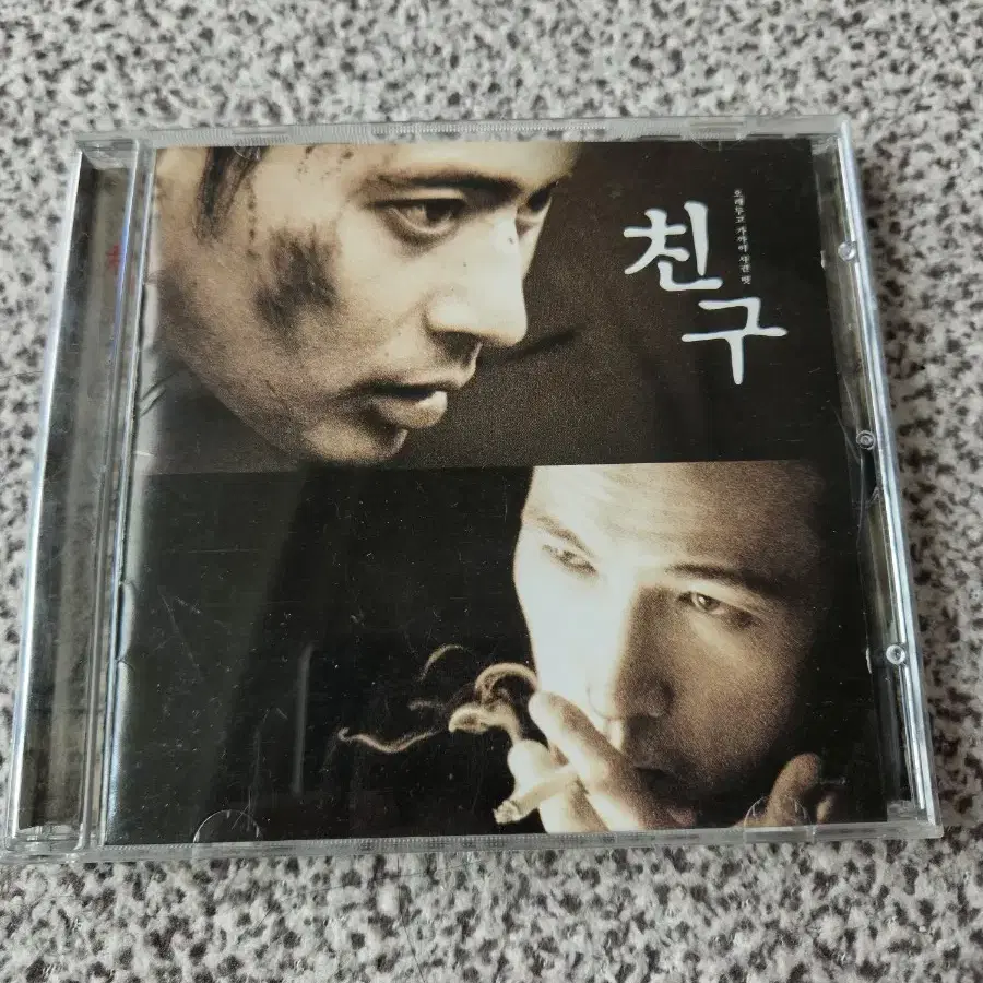 영화 친구 OST cd