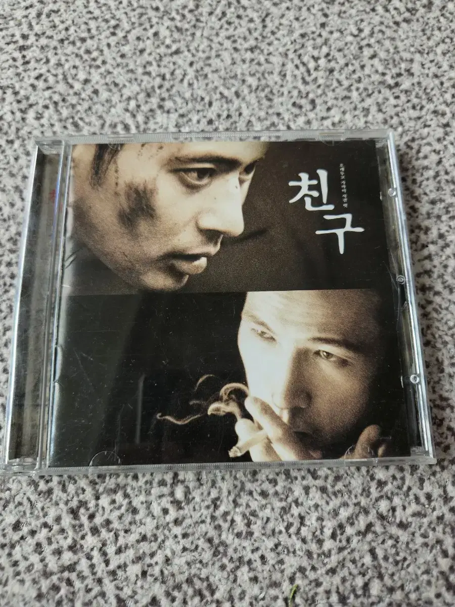 영화 친구 OST cd