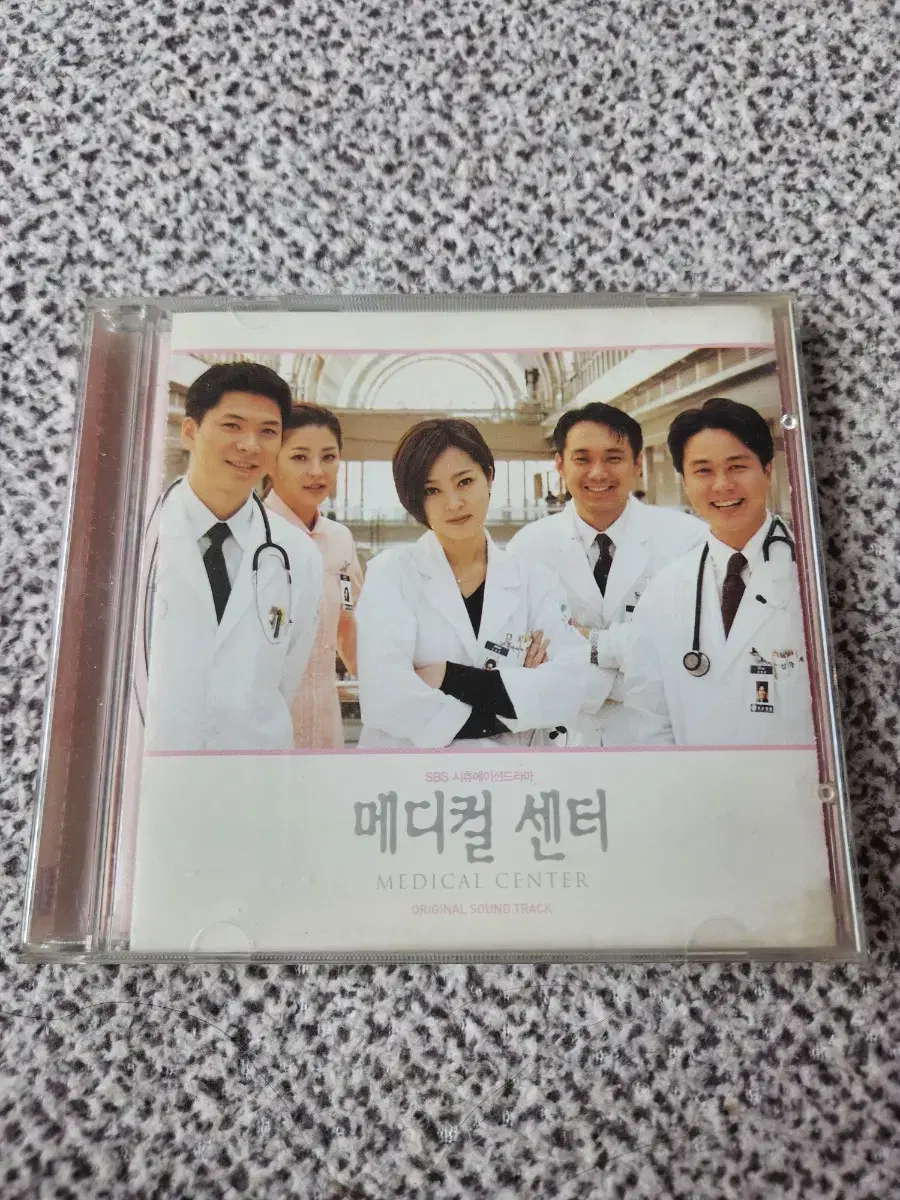 드라마 메디컬 센터 OST CD