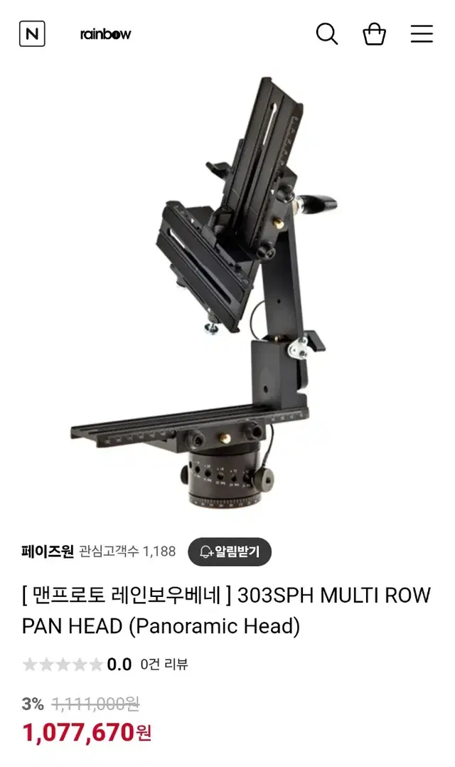 Manfrotto 파노라마촬영용 Head