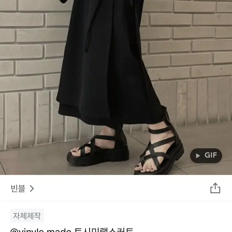 빈블 토시미랩스커트 카키