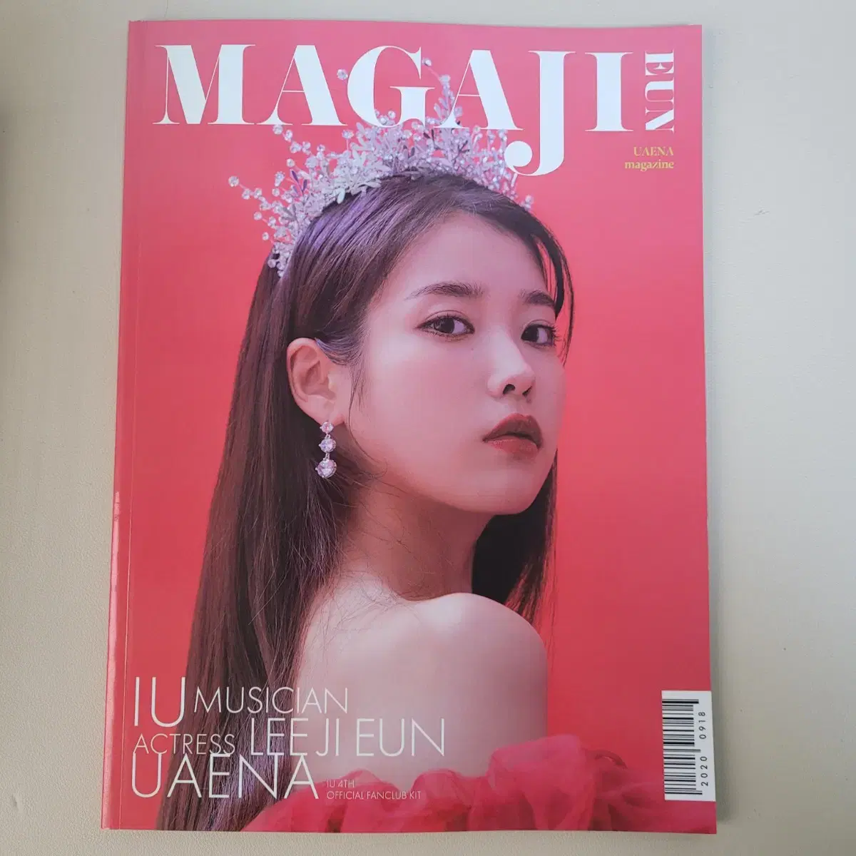 E:U YooAna's 4th Magazine