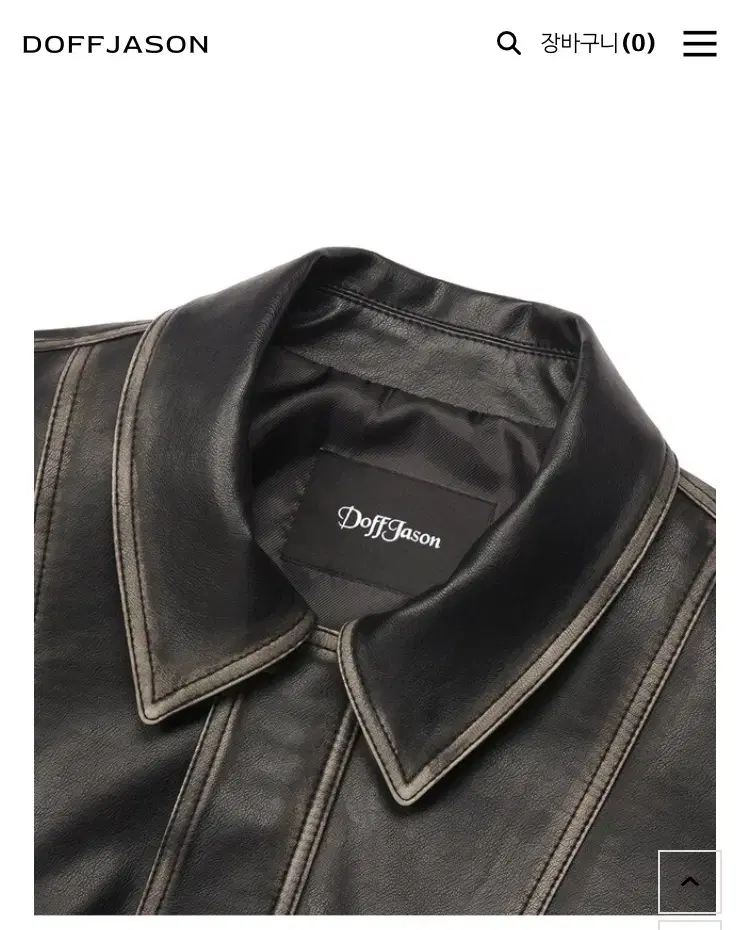 Dopejayson leather bomber jacket sells 2XL