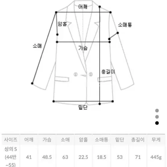 임블리 체크 셋업 투피스 S사이즈 (자켓+치마)