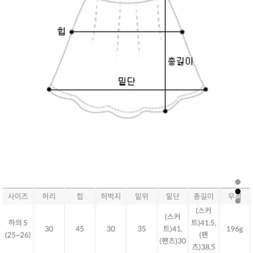 임블리 체크 셋업 투피스 S사이즈 (자켓+치마)