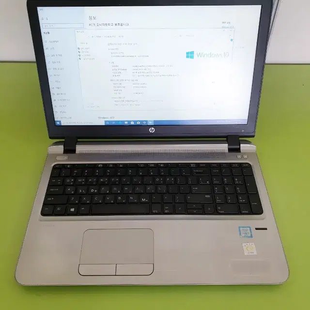 HP노트북 PROBOOK 450 G3  모델cpu  i3 6100U