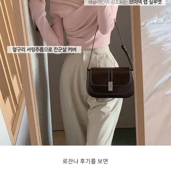 새상품] 포장도 안 뜯었어요 여리핏 랩 실루엣 워머탑