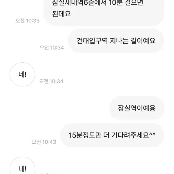 급처해용8282