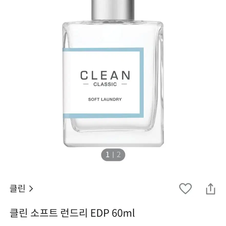 올리브영 클래식 클린 향수 60ml