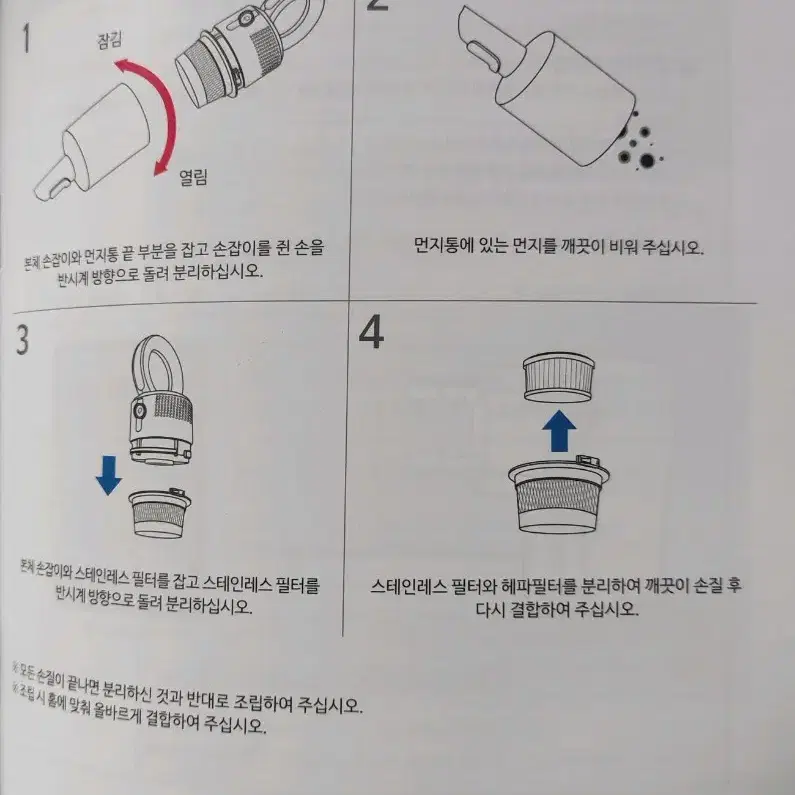 보랄 q10 무선청소기, 저스트원 무선청소기 필터 5개