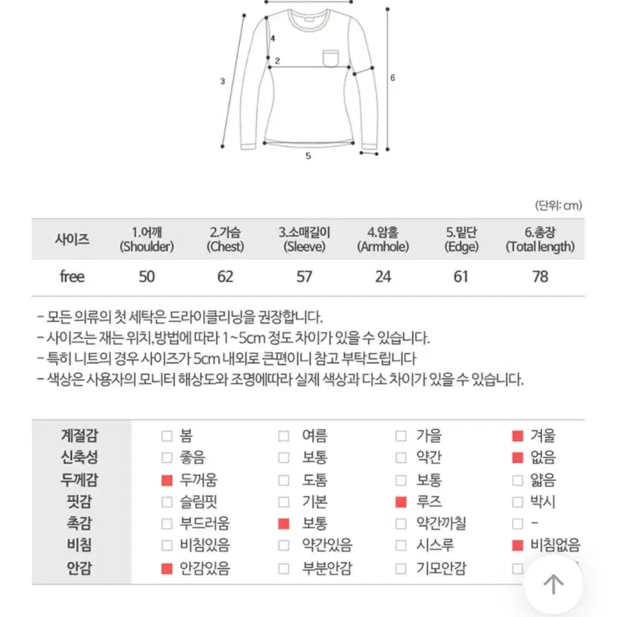 아우터 무스탕 점퍼