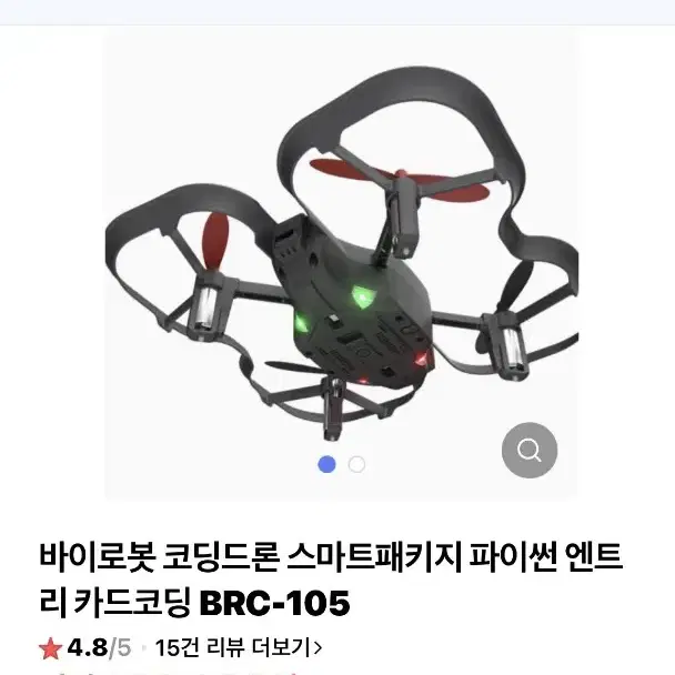 바이로봇 코딩드론