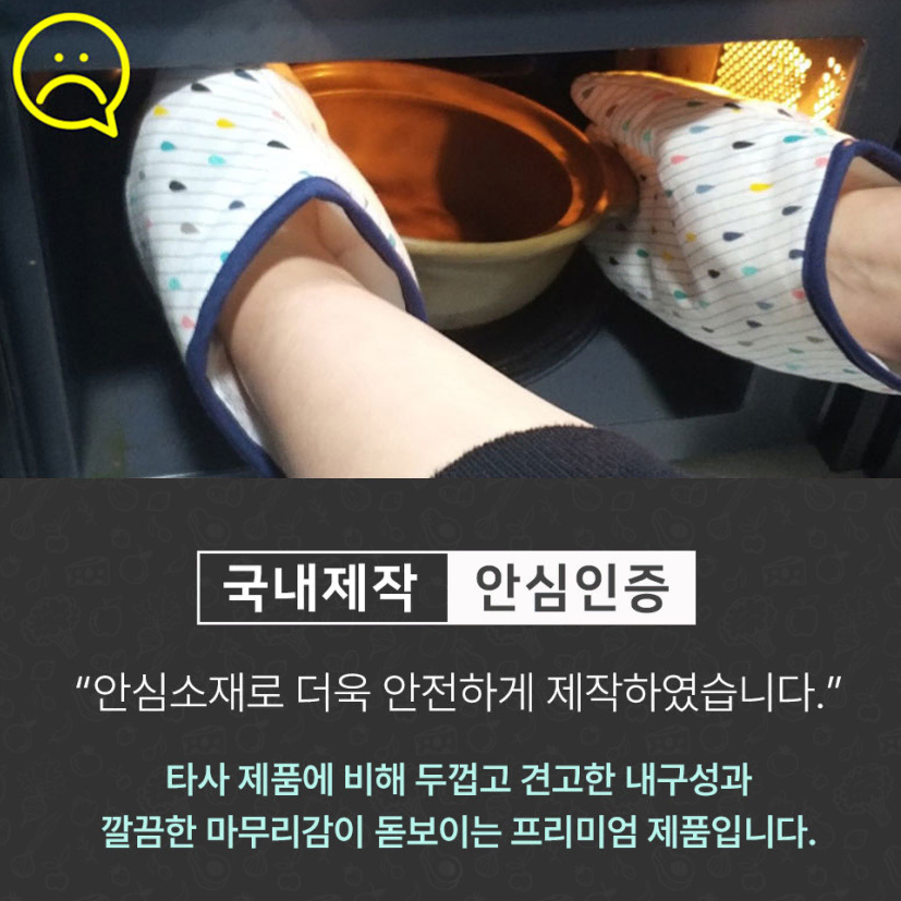 한강 피크닉 캠핑 앞접시 라면 손잡이 미니그릇