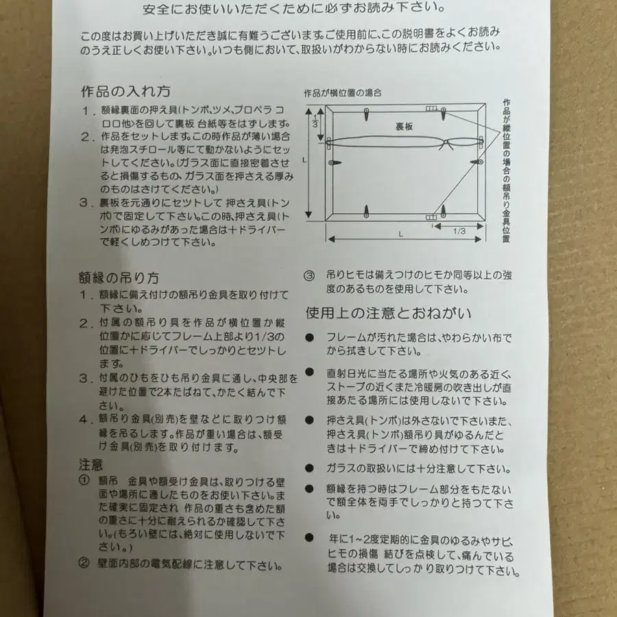 잇시키 이로하 프리마그라피 내청코/역내청/퐁칸/역시내청춘러브코메디