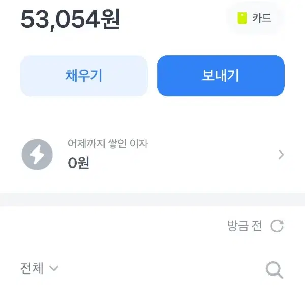 39662496폰번호 오혜인 통화중.누구에게 사기치는중?