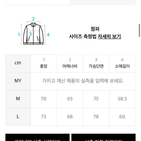 엑스톤즈 바람막이 그레이