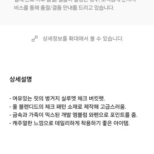 럭키슈에뜨  모자