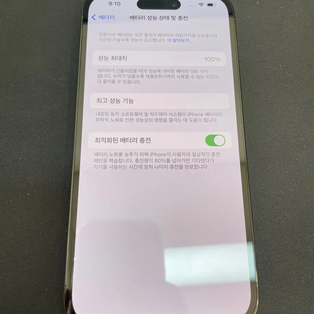 아이폰14프로 블랙 256GB 배터리100% 상태좋은 풀박스중고114만팜