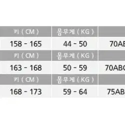 코코드림 스커트 원피스 모노키니