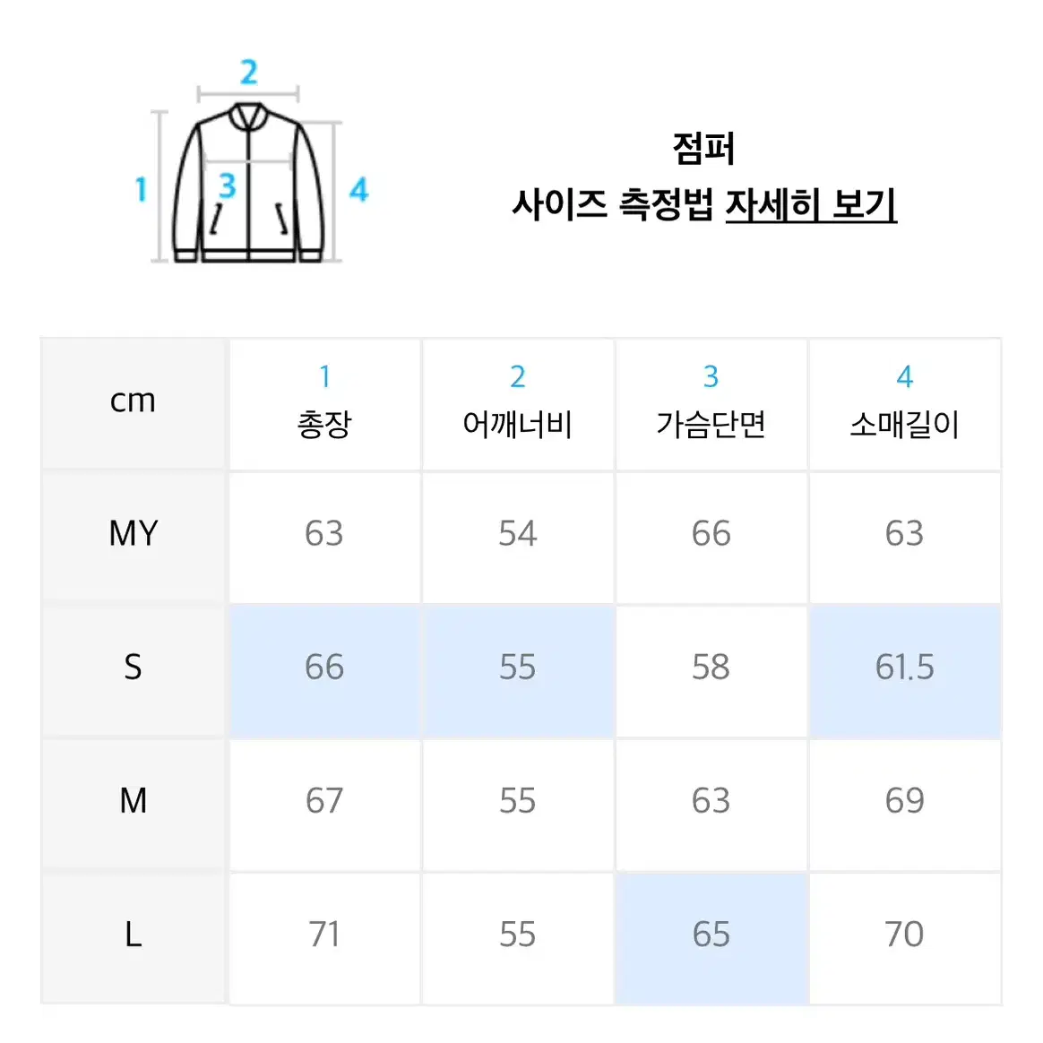 노메뉴얼 가디건 m사이즈(실측xl)