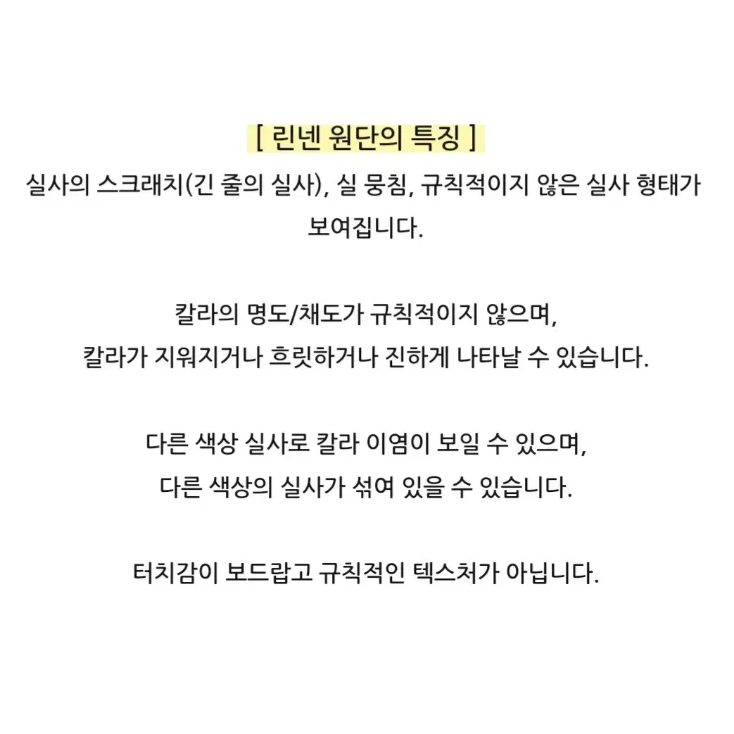 린넨 롱 원피스