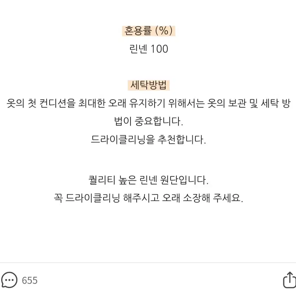 린넨 롱 원피스