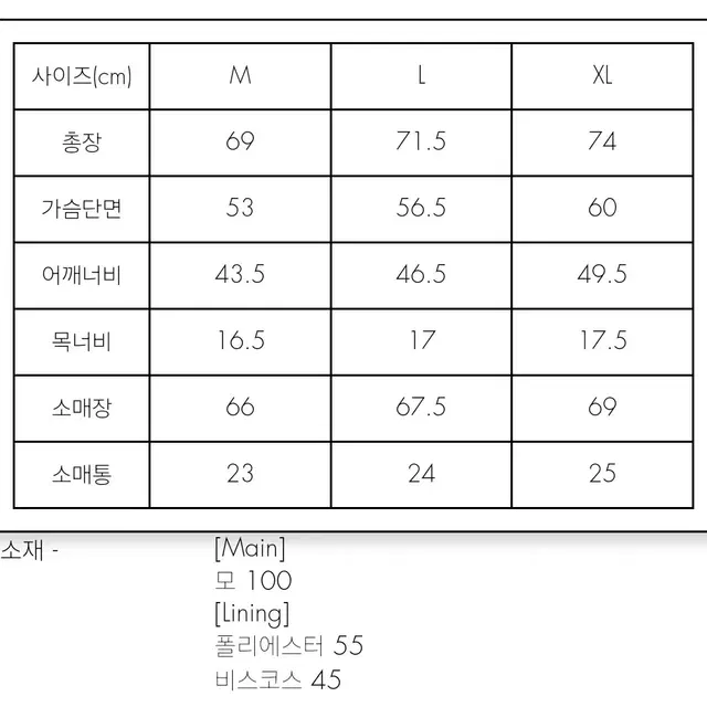 아더에러 Letta blazer M 레타 블레이저 자켓 외투 셋업 점퍼