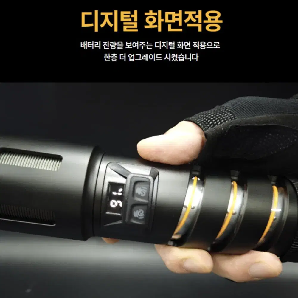 캠핑 10000루멘 오스람 LED 고스트캠퍼 손전등